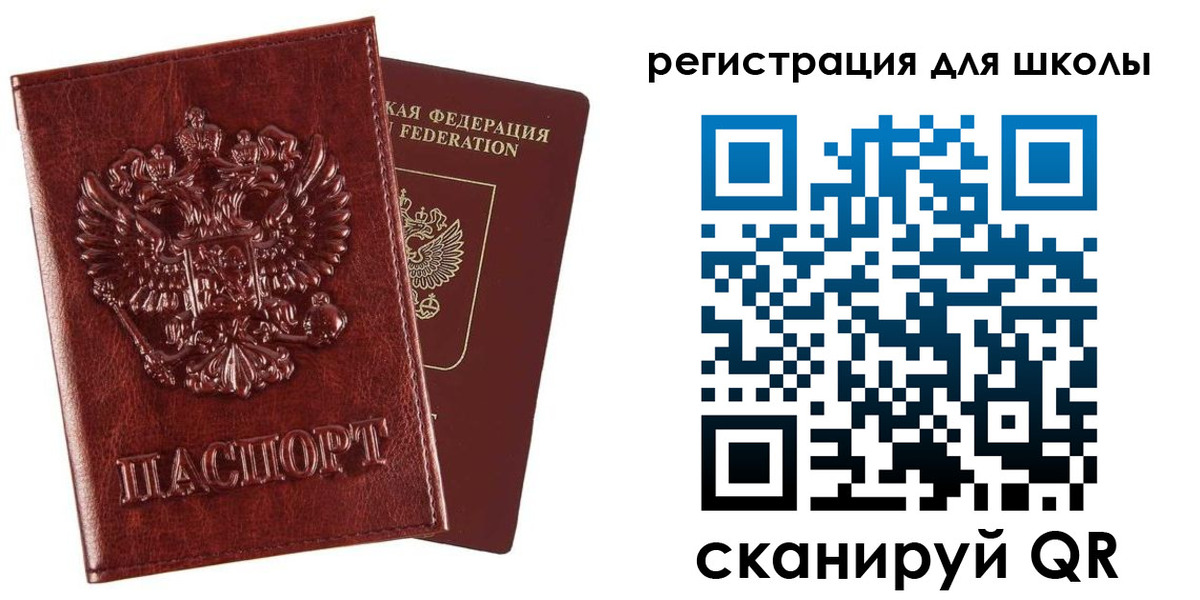прописка гарантия в Карпинске