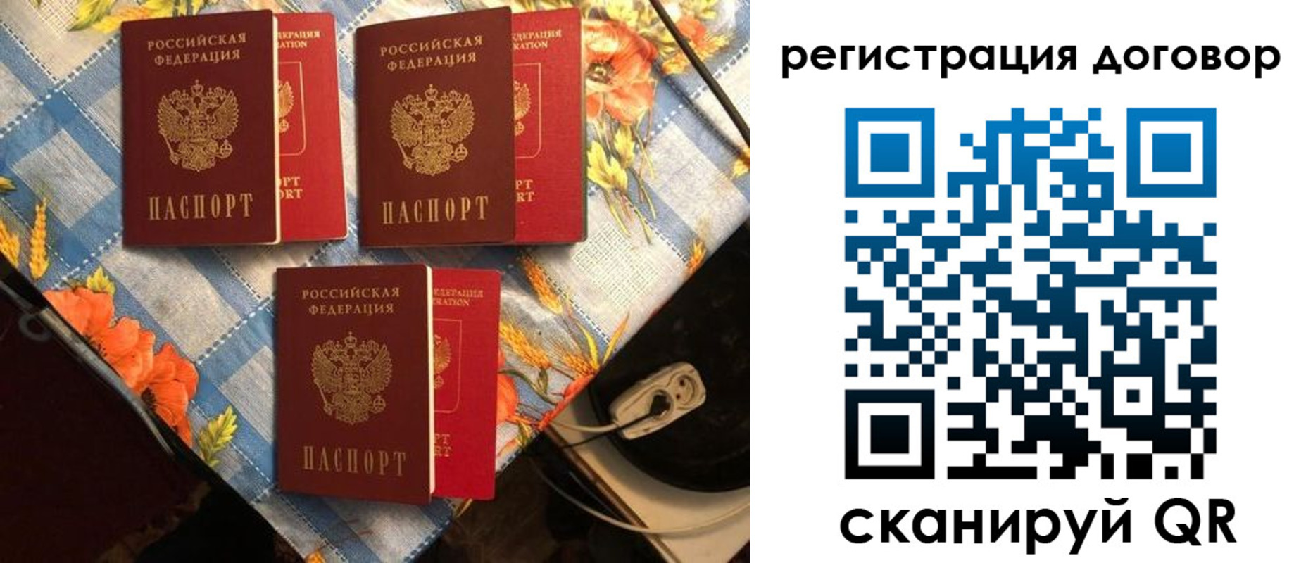 прописка для военкомата в Карпинске