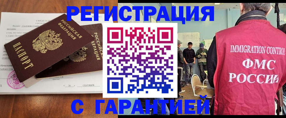 прописка в квартире в Карпинске