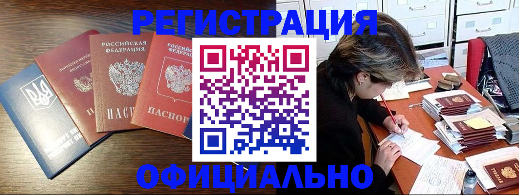 прописка поиск в Карпинске