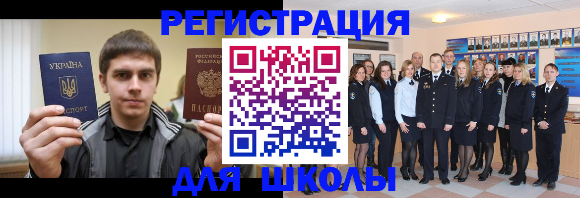 временная регистрация в квартире в Карпинске